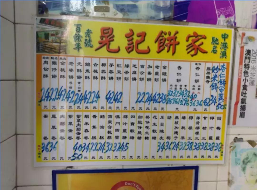 去港澳旅游哪些东西值得买,去港澳有哪些需要买的商品