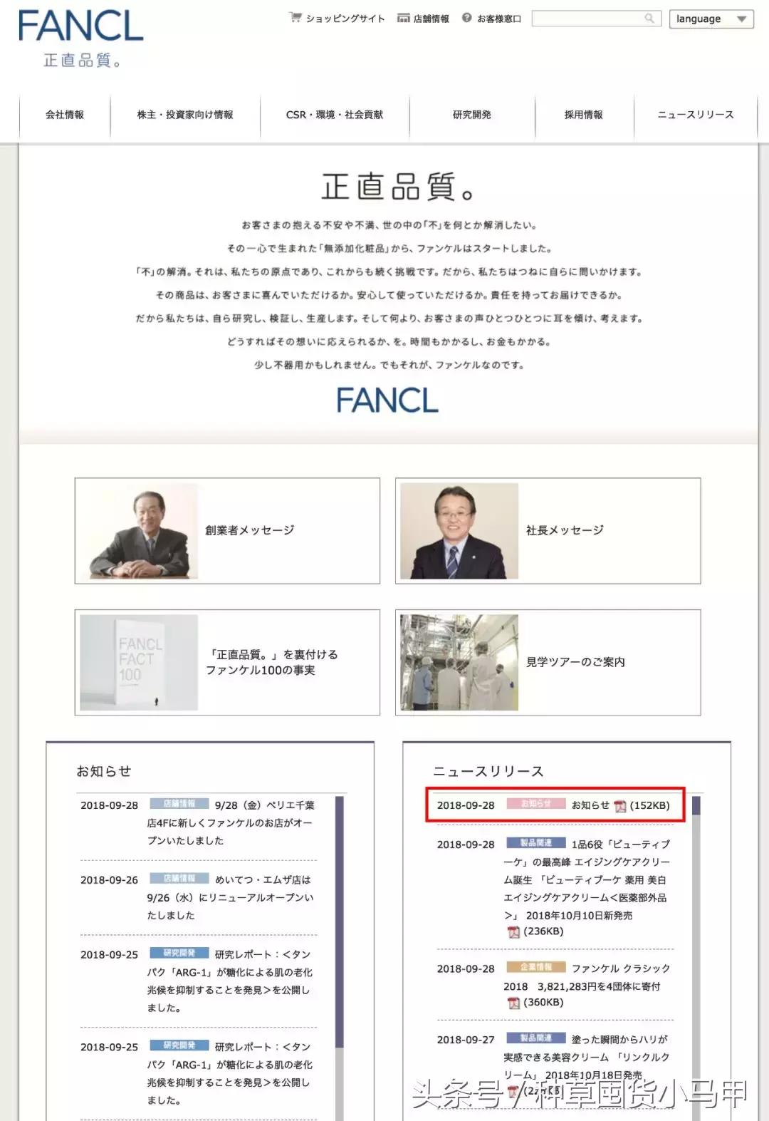 跟着景甜、戚薇买的美白丸，竟吃出致癌物？！