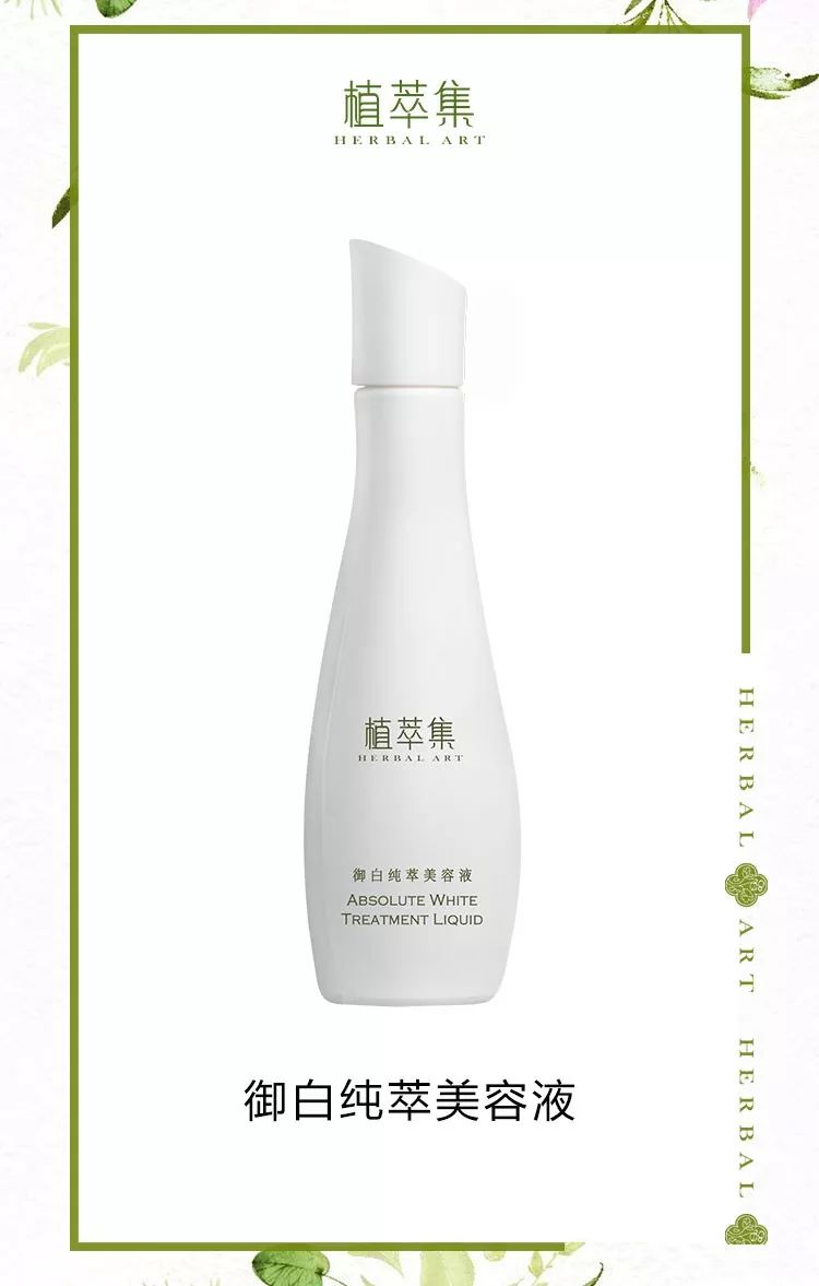 官宣应该配什么图,宣宣同款水乳