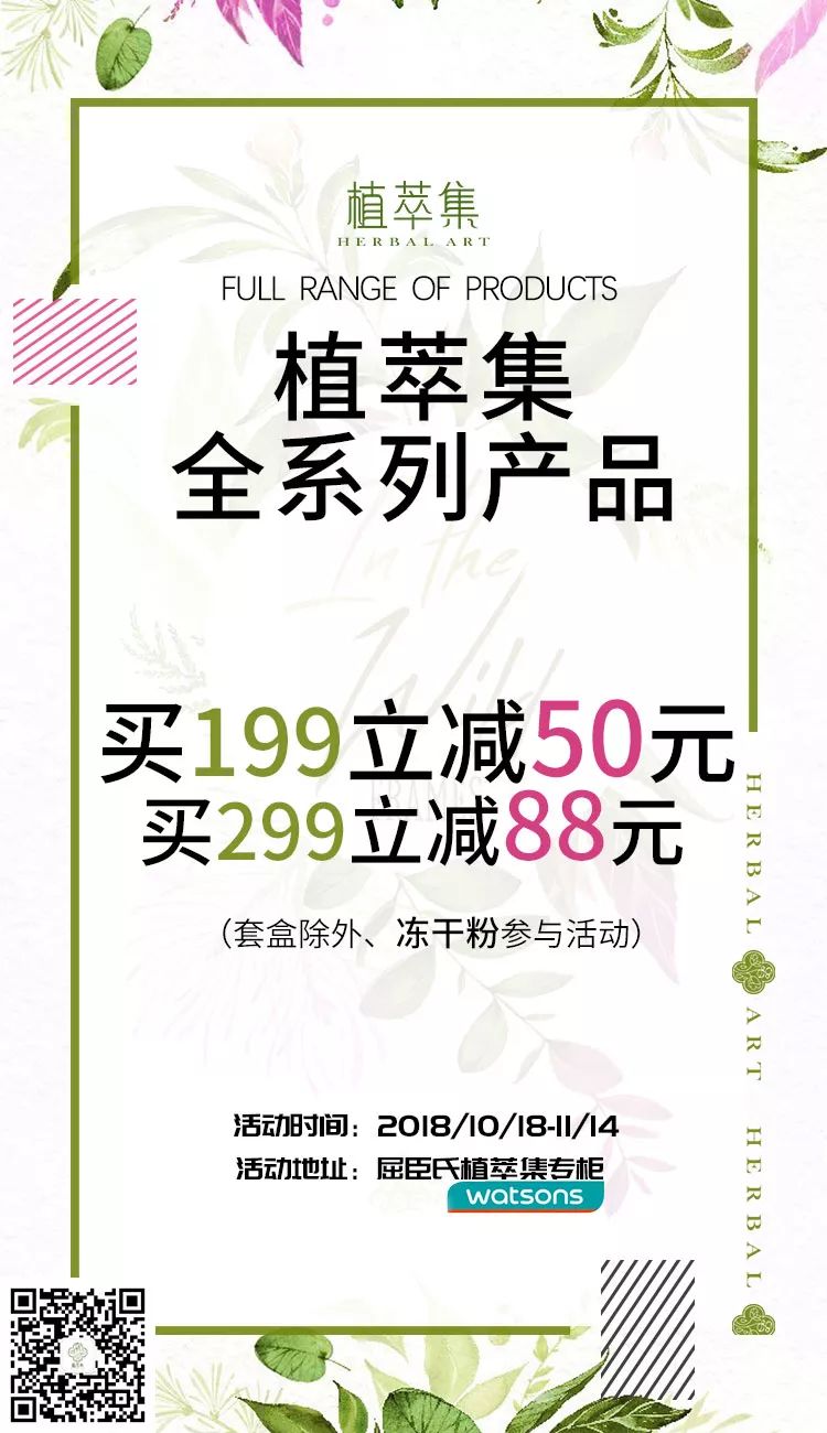 官宣应该配什么图,宣宣同款水乳