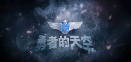 北京航空航天大学有特招吗,北京航空航天大学2023春招