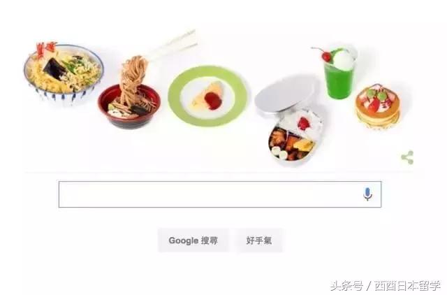 这个日本人卖了一辈子假货,谷歌却用首页向他致敬!