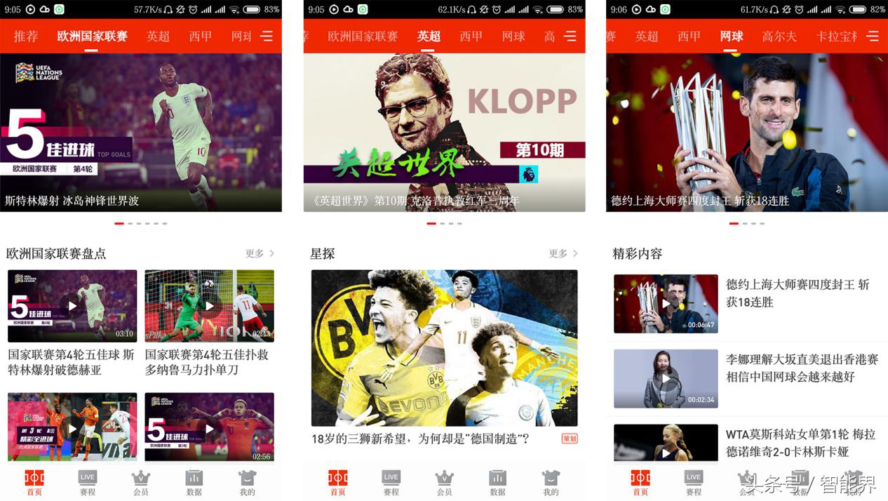 ai投屏直播,AI投屏