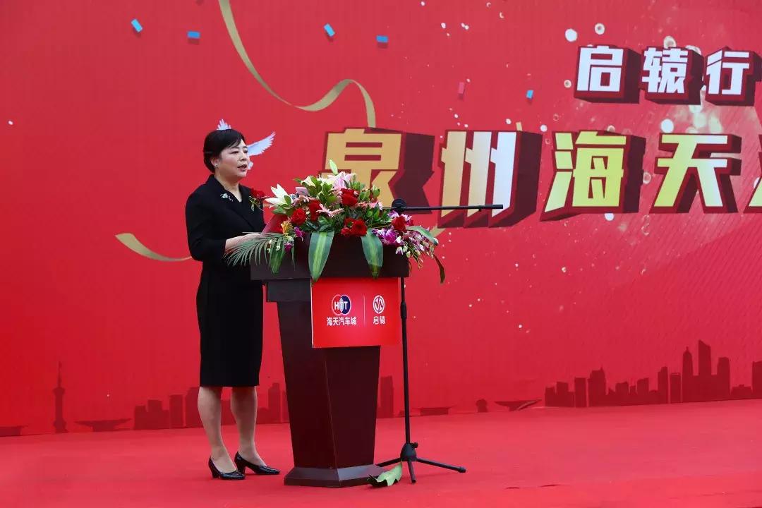 启辕汽车交易市场分析,泉州海天汽车城规划