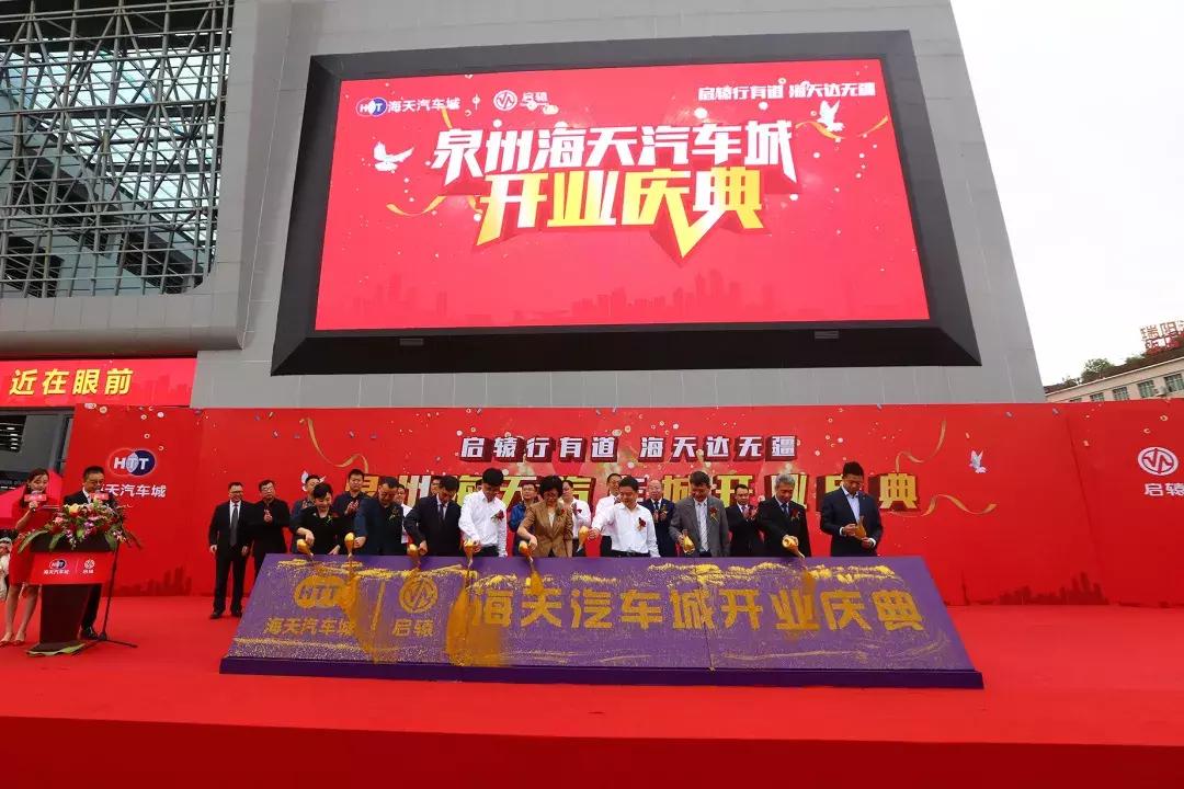 启辕汽车交易市场分析,泉州海天汽车城规划