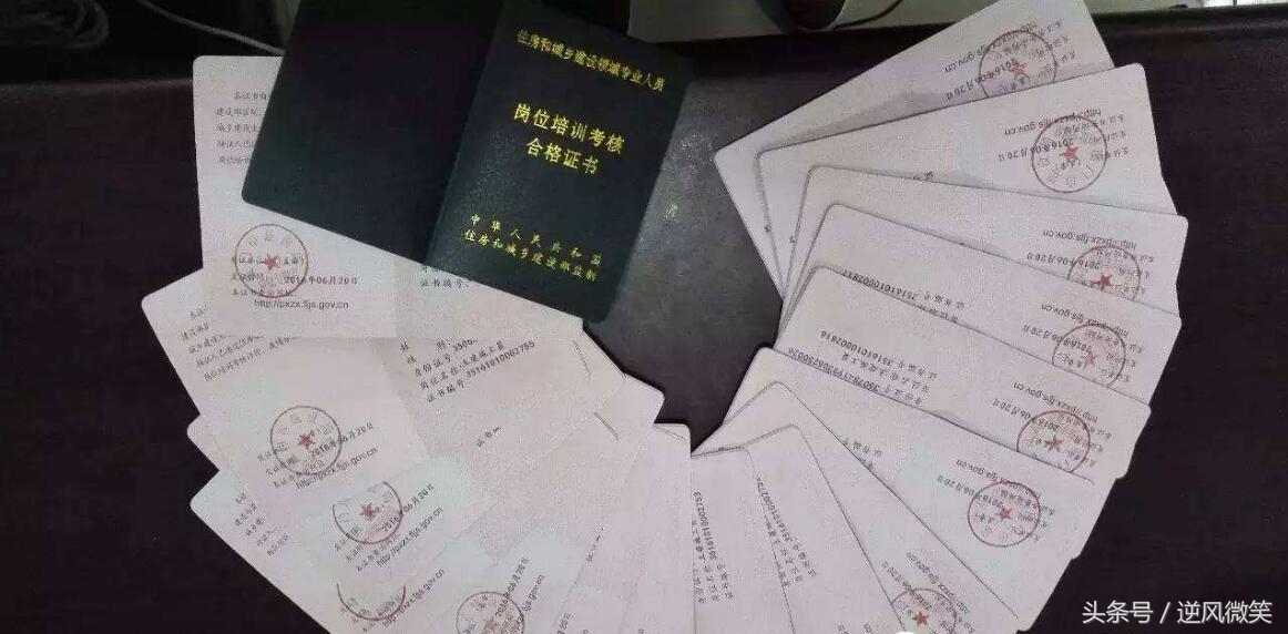 怎么考施工员证需要什么条件,施工员证怎么考有什么作用