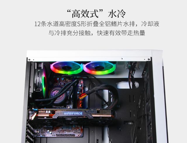 一体式水冷什么意思,一体式水冷到底冷不冷