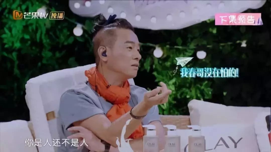 谢娜应采儿怒谈遭遇娱乐圈*规则潜**，机智化解烧裆解恨