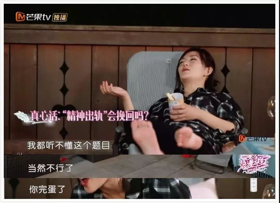 谢娜应采儿怒谈遭遇娱乐圈*规则潜**，机智化解烧裆解恨