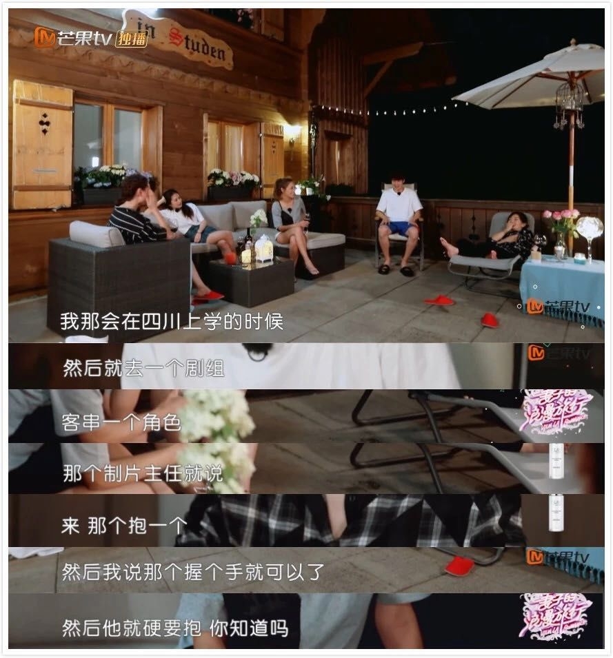 谢娜应采儿怒谈遭遇娱乐圈*规则潜**，机智化解烧裆解恨