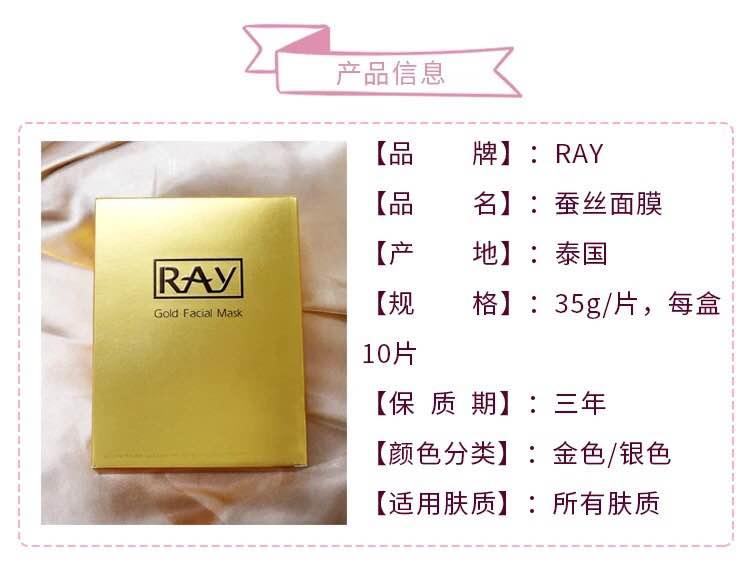 换季推荐面膜,换季面膜推荐修复补水