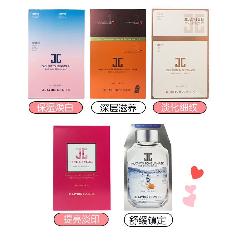 换季推荐面膜,换季面膜推荐修复补水