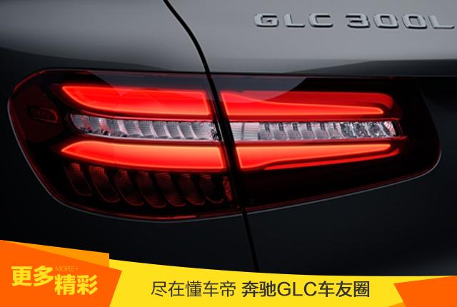 奔驰glc要加价吗,奔驰glc七座加长版上市