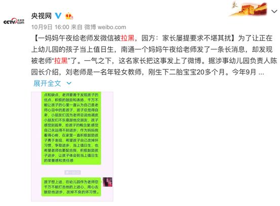 怎样远离心眼小无格局的人,讽刺没格局的人朋友圈