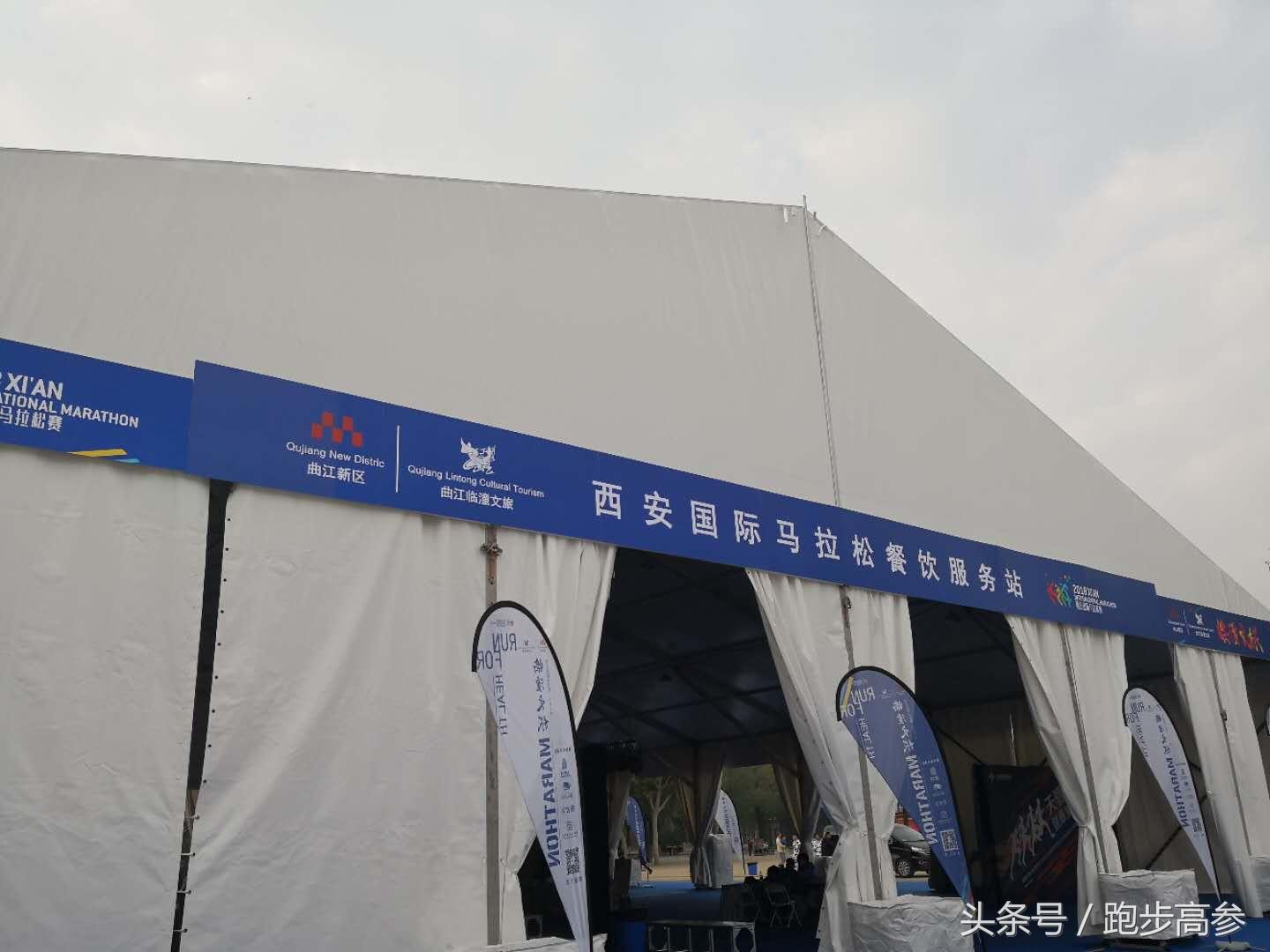 西安三万五千人马拉松比赛,西安国际马拉松全过程