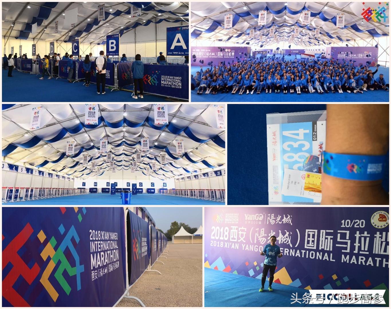 西安三万五千人马拉松比赛,西安国际马拉松全过程