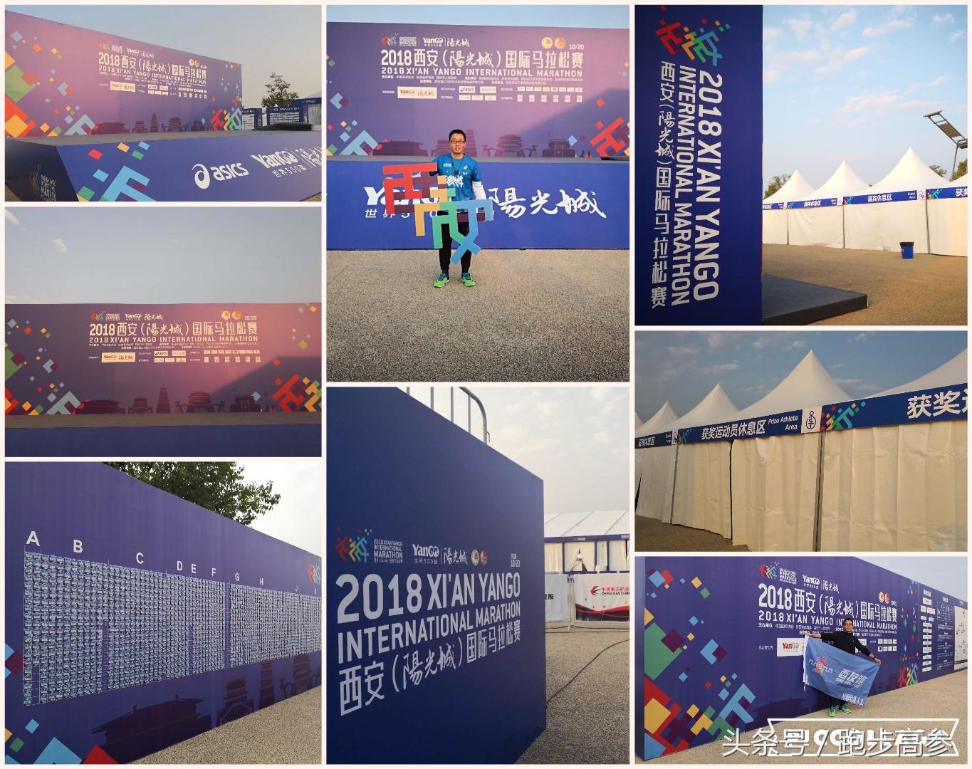 西安三万五千人马拉松比赛,西安国际马拉松全过程