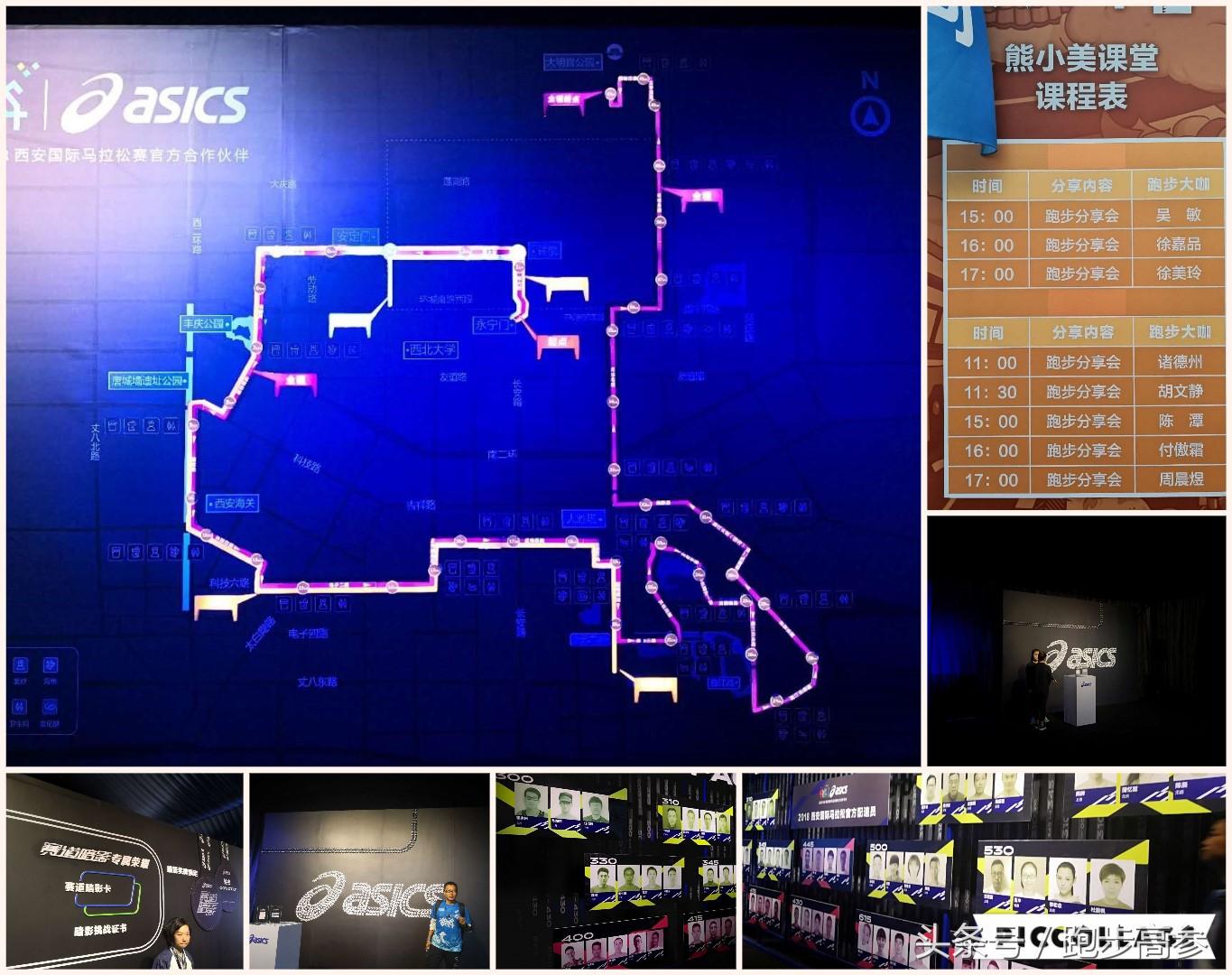 西安三万五千人马拉松比赛,西安国际马拉松全过程
