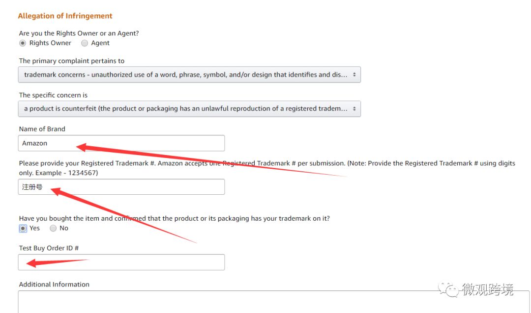 亚马逊的跟卖技巧详细讲解,如何正确处理亚马逊跟卖问题