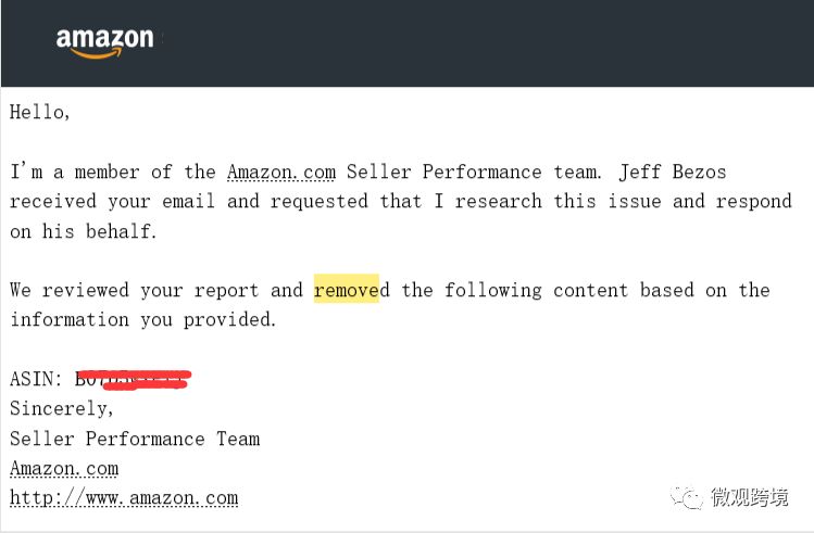亚马逊的跟卖技巧详细讲解,如何正确处理亚马逊跟卖问题