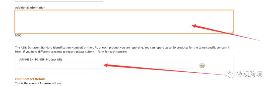 亚马逊的跟卖技巧详细讲解,如何正确处理亚马逊跟卖问题