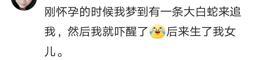 怀孕时梦到过两只狐狸,孕妇梦到过狐狸还梦到过凤凰