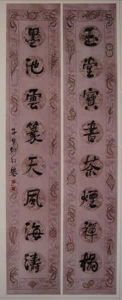 中国诗词对联100首,中国楹联名家作品