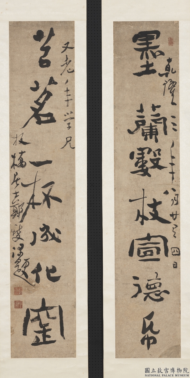 中国诗词对联100首,中国楹联名家作品