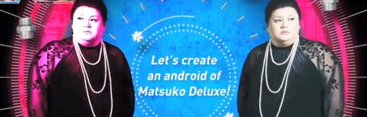 日本二次元智能机器人,日本3d智能机器人