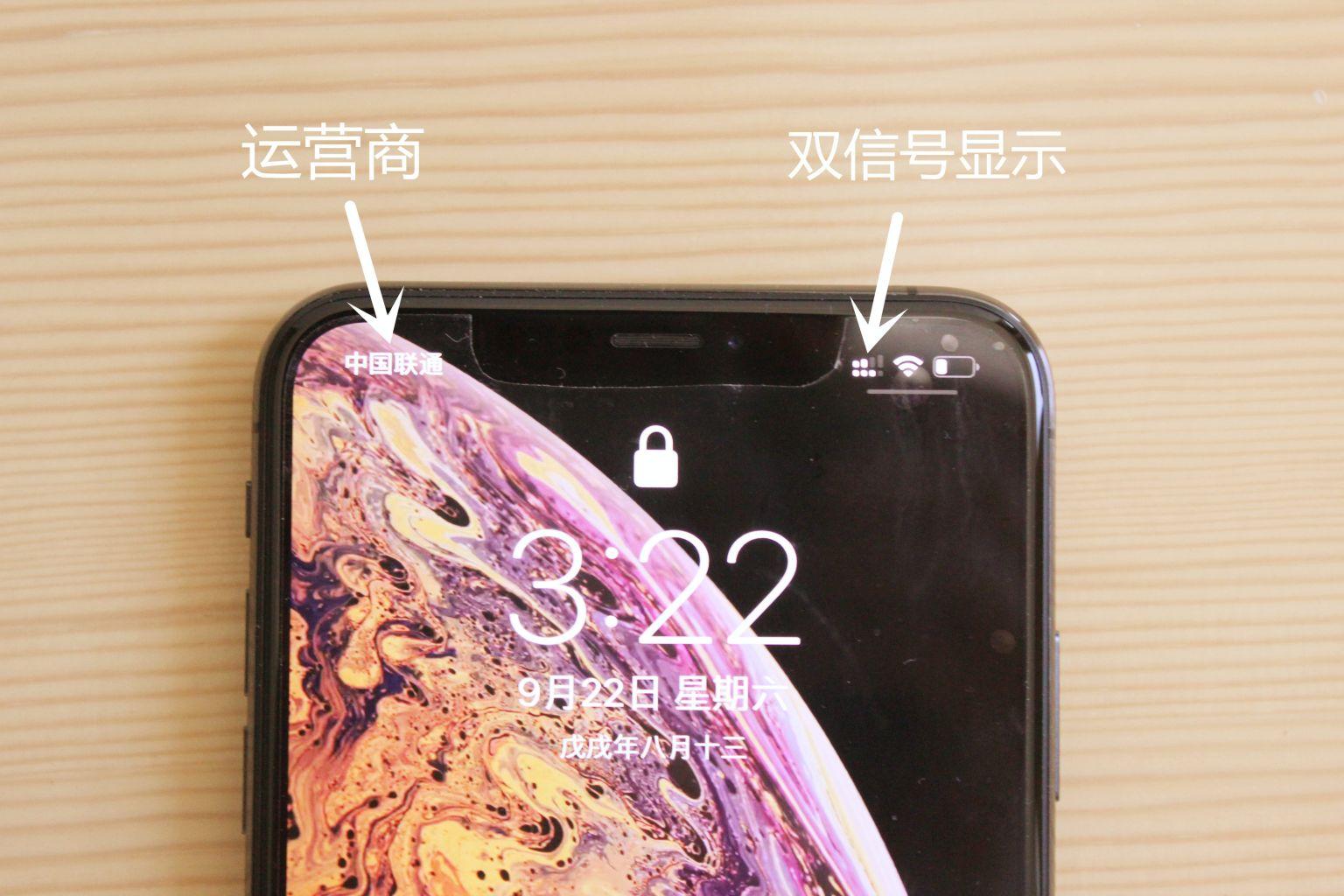 iphonexsmax评价,iphonexsmax识货靠谱吗