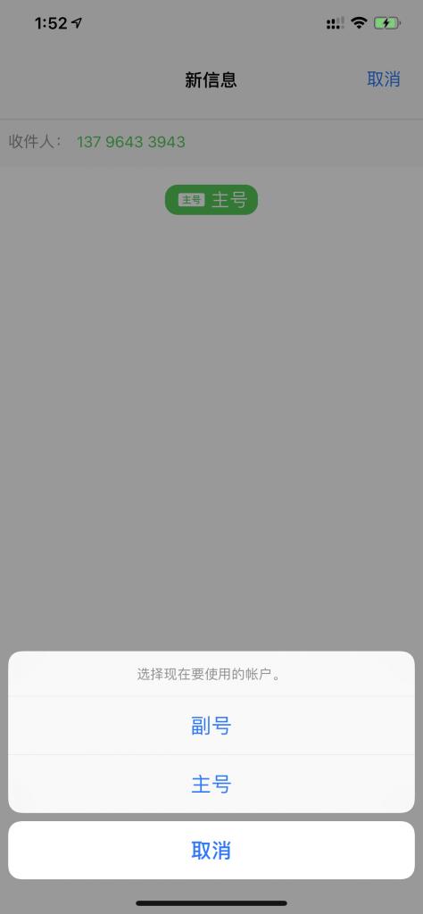 iphonexsmax评价,iphonexsmax识货靠谱吗