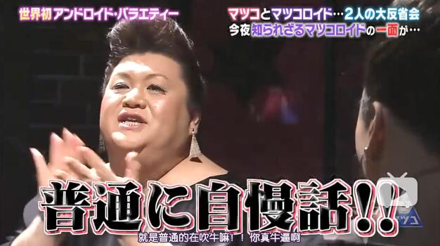 日本二次元智能机器人,日本3d智能机器人