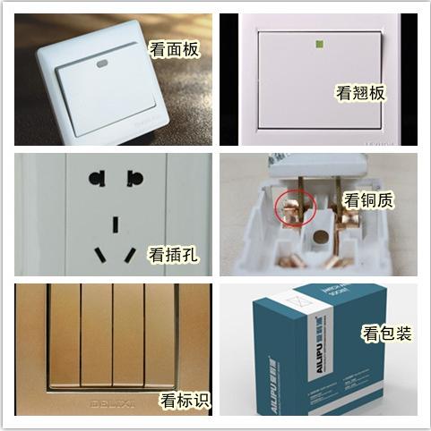 装修主材清单史上详细最全,7大装修主材最新报价加购买顺序