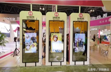 妙境界、ZFC、锦城兴业等多家知名品牌助力中国技能大赛