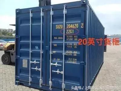 集装箱密码和标识,集装箱的知识