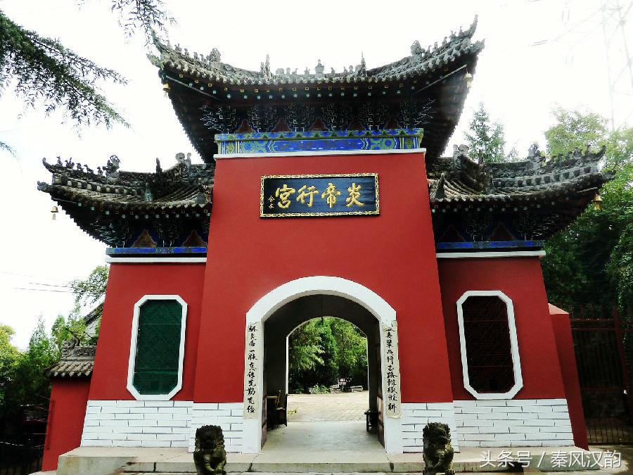 宝鸡炎帝陵简介,宝鸡炎帝陵祭祀大典