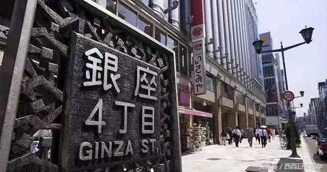 银座为什么得名,银座现在不开门了吗