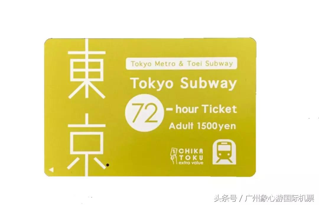 东京进大阪出8天自由行攻略,大阪京都东京镰仓