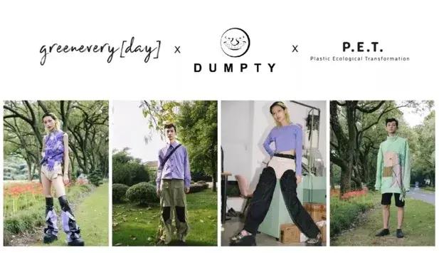 上海时装周展览场地,小型上海时装周