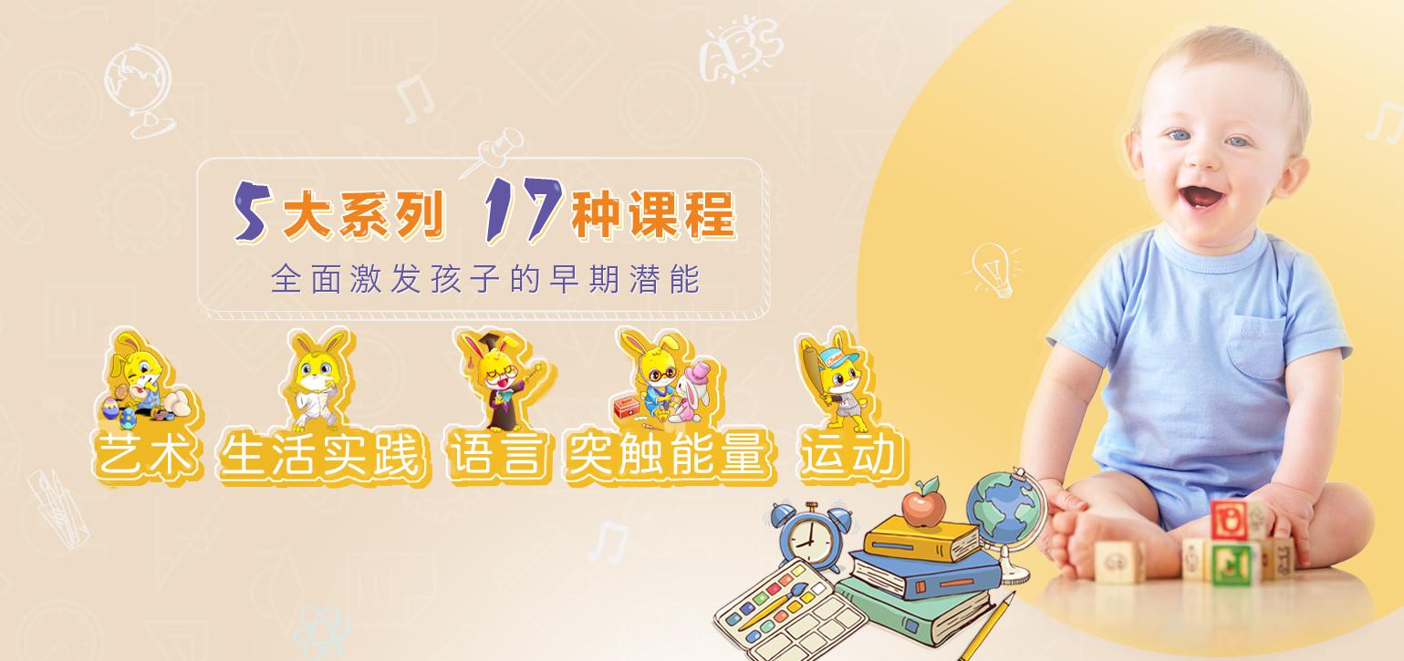 聚焦二至五线、改革盟商管理:运动宝贝的十年“慢跑”