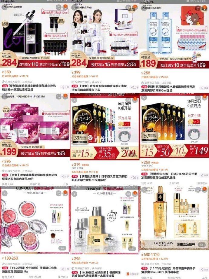 2018双11什么值得买,2018双十一值得买的手机