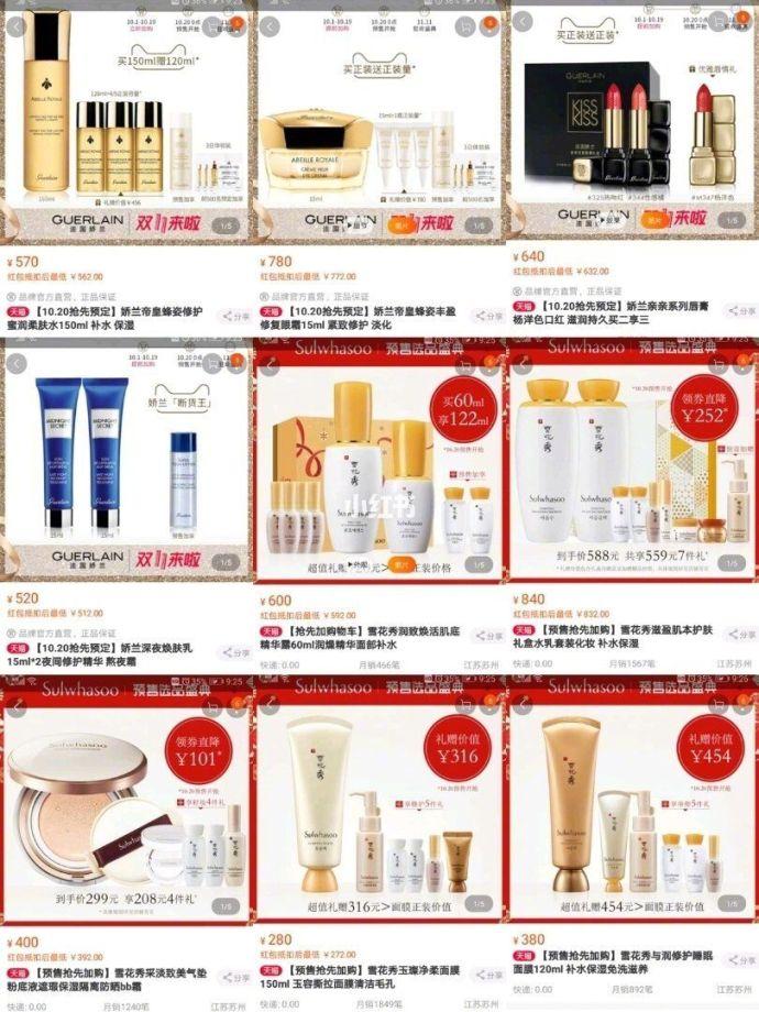 2018双11什么值得买,2018双十一值得买的手机