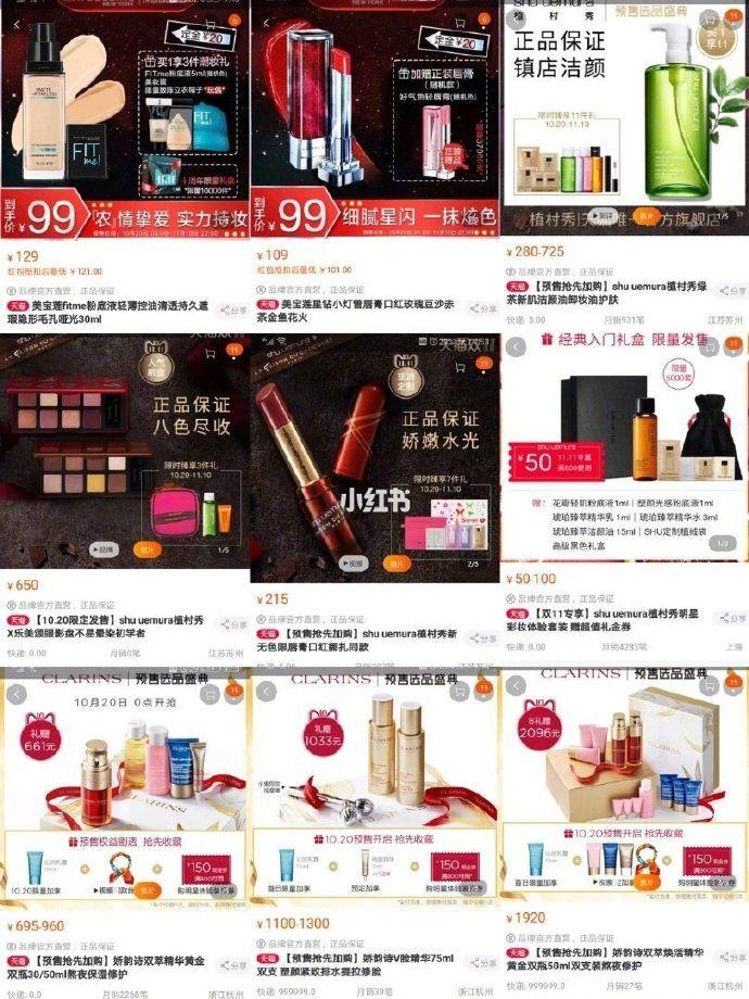 2018双11什么值得买,2018双十一值得买的手机