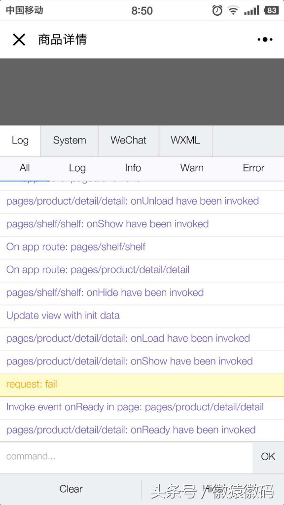 微信小店小程序详细教程,如何获取小程序的appid