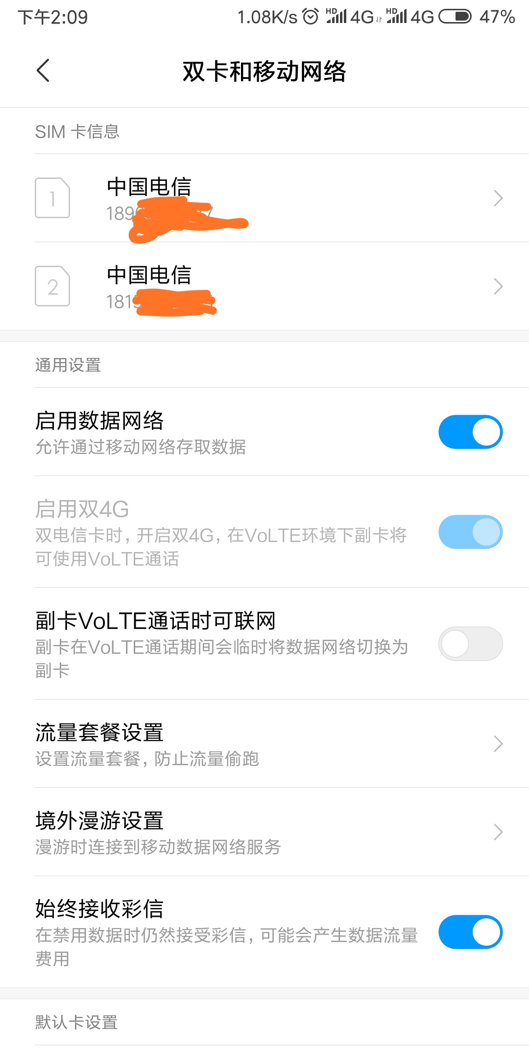 小米哪些手机支持电信双卡双待,小米支持双卡双4g的手机