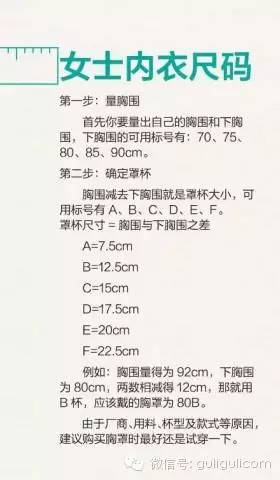 买儿童衣服尺码对照表,尺码标准的婴儿衣服