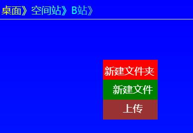 网页秒懂,秒懂网页