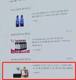 贝克汉姆喜欢的酒,贝克汉姆冰红茶