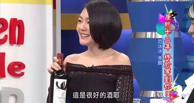 贝克汉姆喜欢的酒,贝克汉姆冰红茶