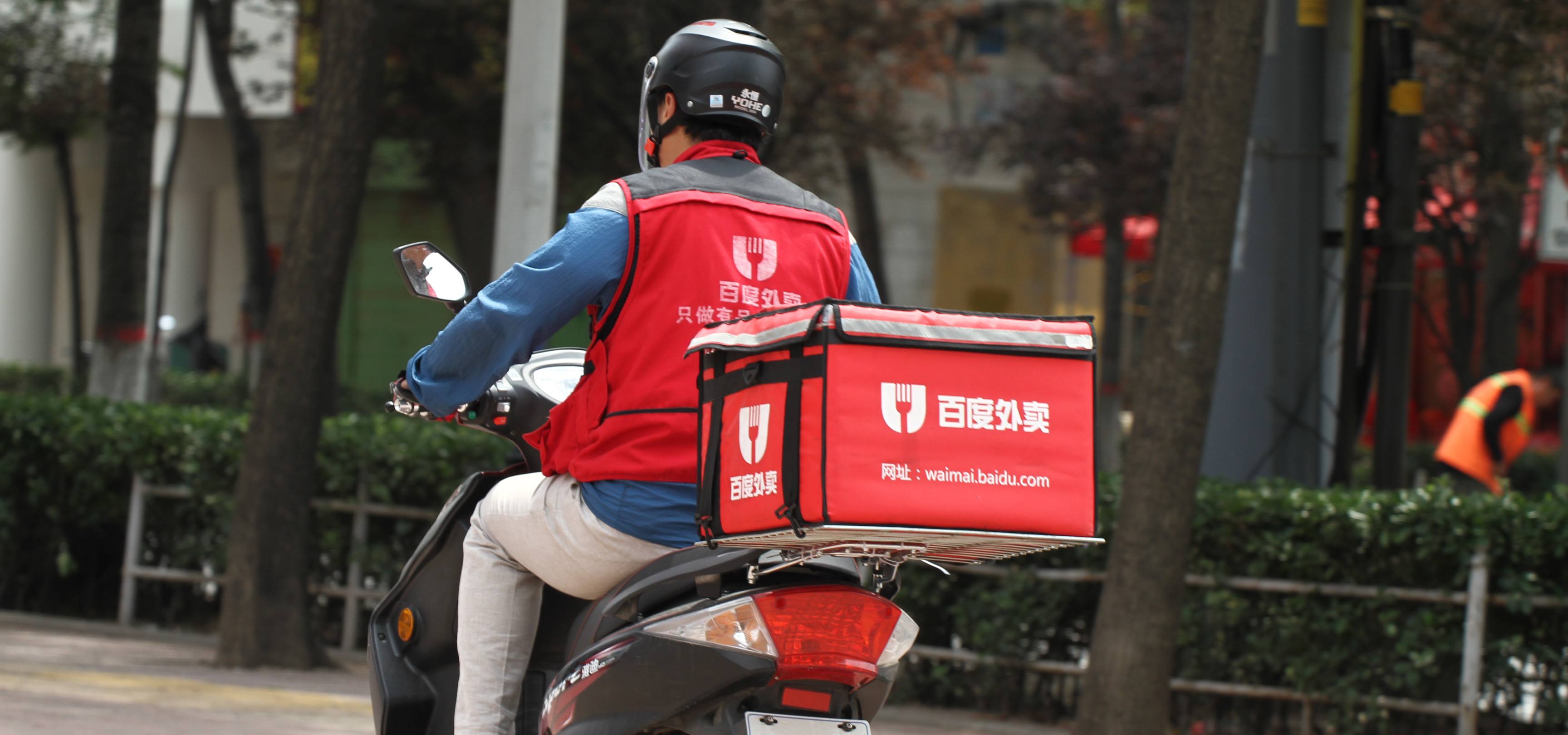 百度外卖消亡史视频,百度外卖消失了怎么办